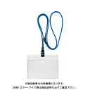 ソニック 吊下げ名札 エコノミータイプ 青 10個 NF-482-B(3)