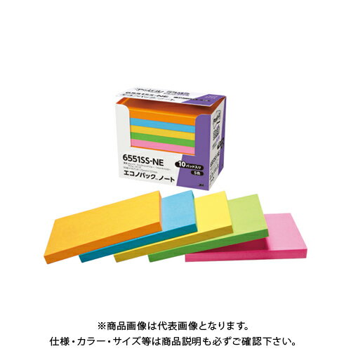 スリーエム エコノパックTM 強粘着ノート 5色混色 6551SS-NE
