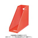 セキセイ シスボックス(フリー型) レッド SBX-87-20 レッド(3)