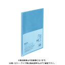 たんぽぽ A4クリアーファイル10 ブルー 109991010
