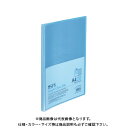 たんぽぽ A4クリアーファイル20 ブルー 109991040