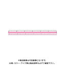 共栄プラスチック カラー直線定規 30cm ピンク CPK-30-P
