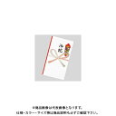 菅公工業 ゴールド多当 御祝 ノ216