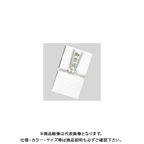 菅公工業 金封 双銀10本 御霊前 キ015
