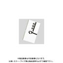 菅公工業 金封 黒白7本 御佛前 キ019