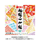 【メール便可】トーヨー 徳用和紙千代紙 7.5cm 300枚 018034