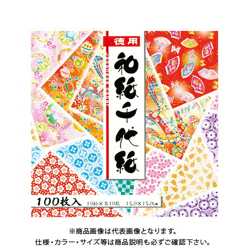 トーヨー 徳用和紙千代紙15cm 100枚 018033