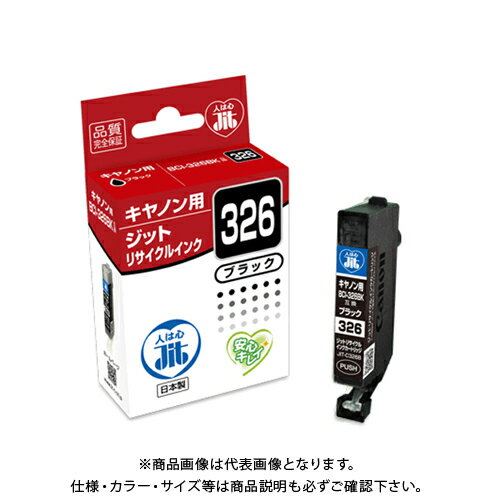 ���å� JIT���� BCI-326B�б� JIT-C326B