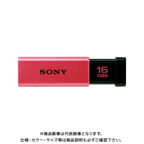SONY USB3.0メモリ USM16GT P USM16GT P SONY USB3.0メモリ USM16GT P USM16GT P