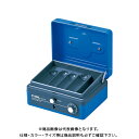 カール キャッシュボックス(M) ブルー CB-8100-B(3)