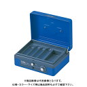 カール キャッシュボックス(L) ブルー CB-8200-B(3)