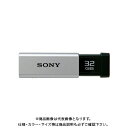 SONY USB3.0メモリ USM32GT S USM32GT S(2)