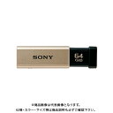 SONY USB3.0 USM64GT N USM64GT N