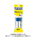 トンボ鉛筆 スティック糊PC 詰め替え 2本入り PR-PC2P