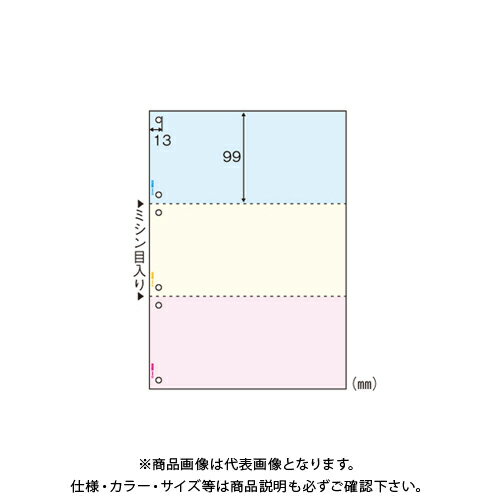 クラウン マルチプリンタ帳票 A4カラー3面6穴 CR-2013WZ