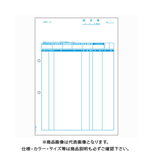 【メーカー】 ●ヒサゴ 【仕様】 ●規格：A4判 ●サイズ：縦297×横210mmCROWN オフィス図鑑 2022 Vol.52の【 93ページ 】をご参考下さい。