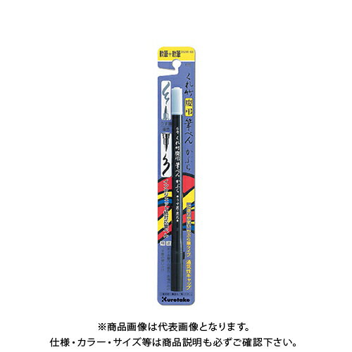 【メーカー】●呉竹【仕様】●仕様：(6号)慶弔かぶら(軟筆)・うす墨+墨色●インク種類：水性染料●長：192mmCROWN オフィス図鑑 2022 Vol.52の【 504ページ 】をご参考下さい。