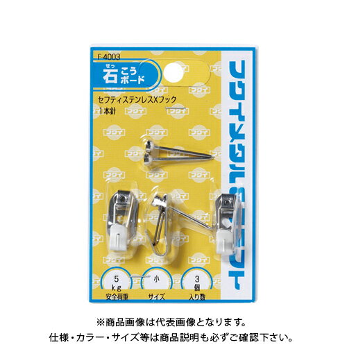 【メーカー】●大額【仕様】●耐荷重：5kg●規格：小●材質：ステンレスCROWN オフィス図鑑 2022 Vol.52の【 656ページ 】をご参考下さい。
