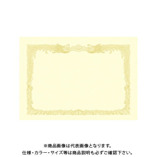 【エントリーでポイント5倍】タカ印 厚口OA賞状用紙 ク B4判縦書用 10-1277