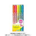 ゼブラ 蛍光オプテックス2-EZ 5色セット WKT11-5C(3)