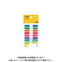 スリーエム ポストイット フラッグ 透明見出しフック 680MSH
