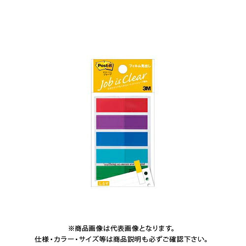 【メーカー】 ●スリーエム 【仕様】 ●1片寸法：縦44×横12mm ●1色枚数：20枚 ●材質：再生PET ●グリーン購入法：○ ●GPN掲載：○CROWN オフィス図鑑 2022 Vol.52の【 324ページ 】をご参考下さい。