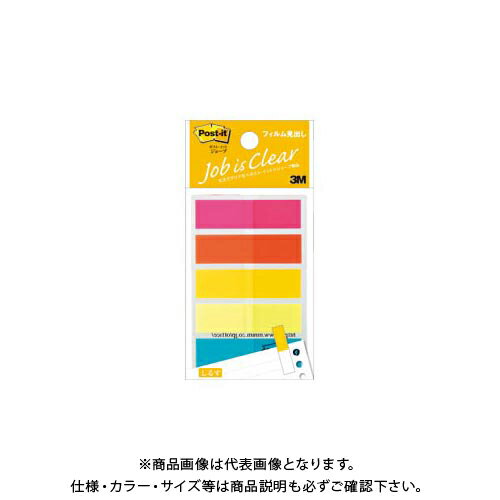 【メーカー】 ●スリーエム 【仕様】 ●1片寸法：縦44×横12mm ●1色枚数：20枚 ●材質：再生PET ●グリーン購入法：○ ●GPN掲載：○CROWN オフィス図鑑 2022 Vol.52の【 324ページ 】をご参考下さい。