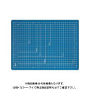 ナカバヤシ 折りたたみカッティングマットA4 CTMO-A4