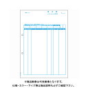 ヒサゴ 請求書(品名別) SB1160