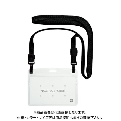 オープン 吊り下げ名札Wフック式 1枚 黒 NL-1P-BK