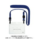 オープン 吊り下げ名札Wフック式 10枚 青 NL-1-BU(3)