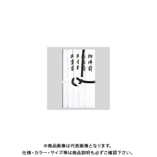 マルアイ 仏金封 黒白7本多当折 短冊入 キ-222 マルアイ 仏金封 黒白7本多当折 短冊入 キ-222