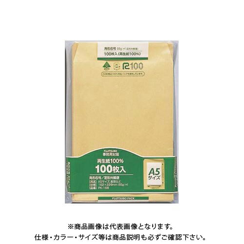 9 inches x 6.3 inches - マルアイ クラフト封筒 角6 85g 100枚入 PK-168
