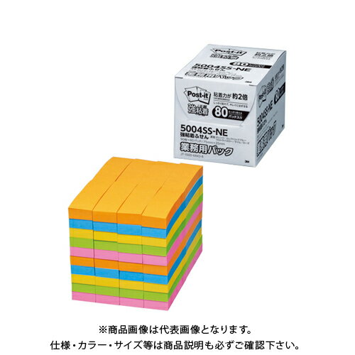 スリーエム ポストイット強粘着ふせん業務用パック75 5004SS-NE