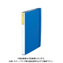 キングジム クリアーファイルGL 174アオ