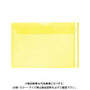 キングジム Mホルダー(E型) 黄 733Eキイ