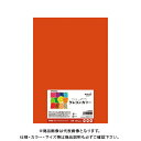 長門屋商店 A4 ちゃいろ 20枚入 ナ-CR010