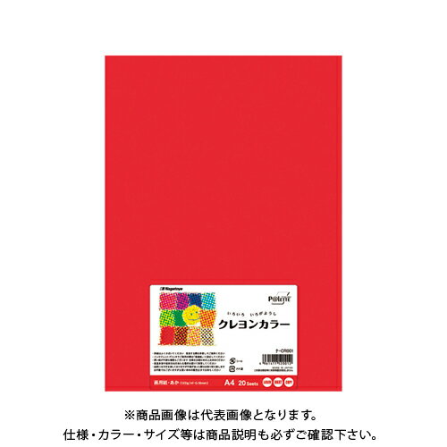 【メーカー】●長門屋商店【仕様】●規格：A4判●サイズ：縦297×横210mm●紙厚：0.18mm●坪量：122g/m2CROWN オフィス図鑑 2022 Vol.52の【 404ページ 】をご参考下さい。