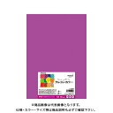 長門屋商店 A4 むらさき 20枚入 ナ-CR009