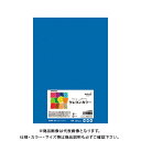 長門屋商店 A4 あお 20枚入 ナ-CR002