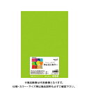 長門屋商店 A4 きみどり 20枚入 ナ-CR007