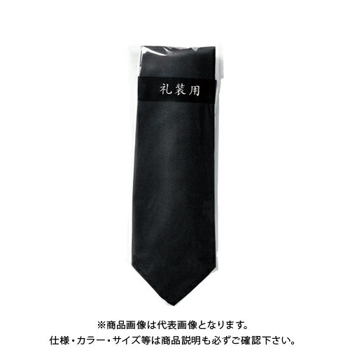 マルアイ 黒ネクタイ ネク-1