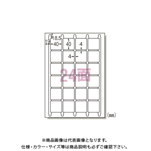 エーワン ラベルシール【兼用】HG 24面正方形 75624