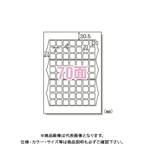 エーワン ラベルシール【兼用】HG 70面正方形 75270