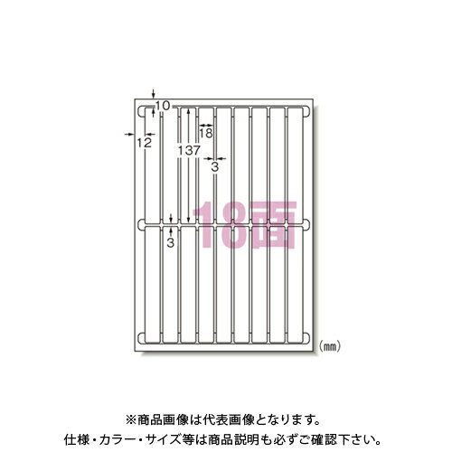 【メーカー】 ●エーワン 【仕様】 ●規格：A4判18面 角丸 ●1片寸法：縦137×横18mm ●紙種：上質紙 ●総紙厚：0.15mm ●GPN掲載：○CROWN オフィス図鑑 2022 Vol.52の【 75ページ 】をご参考下さい。