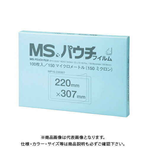 明光商会 MSパウチフィルム A4判 MP15-220307 明光商会 MSパウチフィルム A4判 MP15-220307