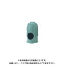 クラウン フィンガーキャップ 小小 20個入 CR-UB1-G
