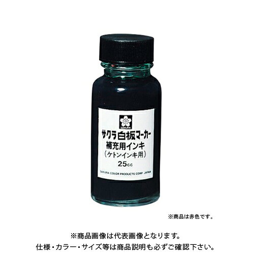 【メーカー】 ●サクラクレパス 【仕様】 ●容量：25mlCROWN オフィス図鑑 2022 Vol.52の【 501ページ 】をご参考下さい。