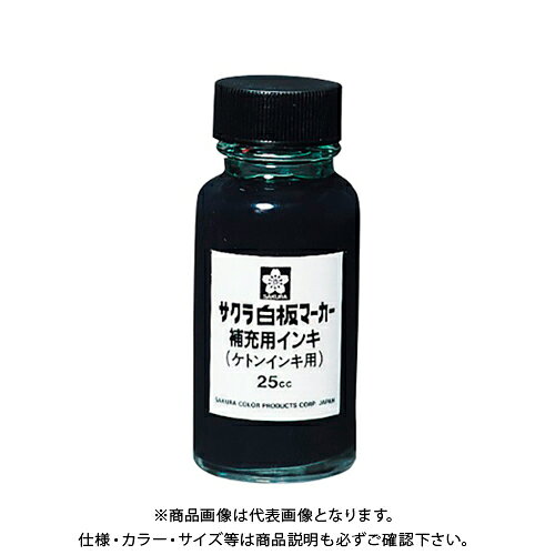 【メーカー】 ●サクラクレパス 【仕様】 ●容量：25mlCROWN オフィス図鑑 2022 Vol.52の【 501ページ 】をご参考下さい。