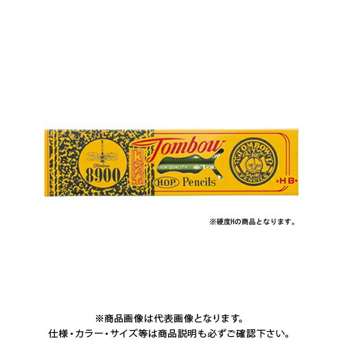 H - トンボ鉛筆 鉛筆8900 H 8900-H